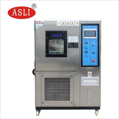 المشي في غرفة اختبار درجة الحرارة والرطوبة 0-50 ℃ آلة اختبار أخرى 1000 مم * 1000 مم * 1000 مم