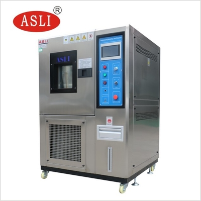 المشي في غرفة اختبار درجة الحرارة والرطوبة 0-50 ℃ آلة اختبار أخرى 1000 مم * 1000 مم * 1000 مم